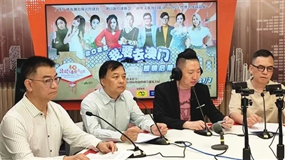 건강 및 건강 그룹 회장은 광동 주강 경제국 생방송실에 참석했습니다.